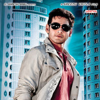 Dookudu Movie Wallpapers | Picture 61729